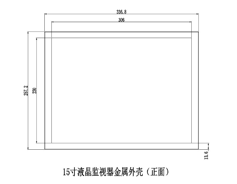 15寸液晶監視器金屬外殼（正面）.jpg